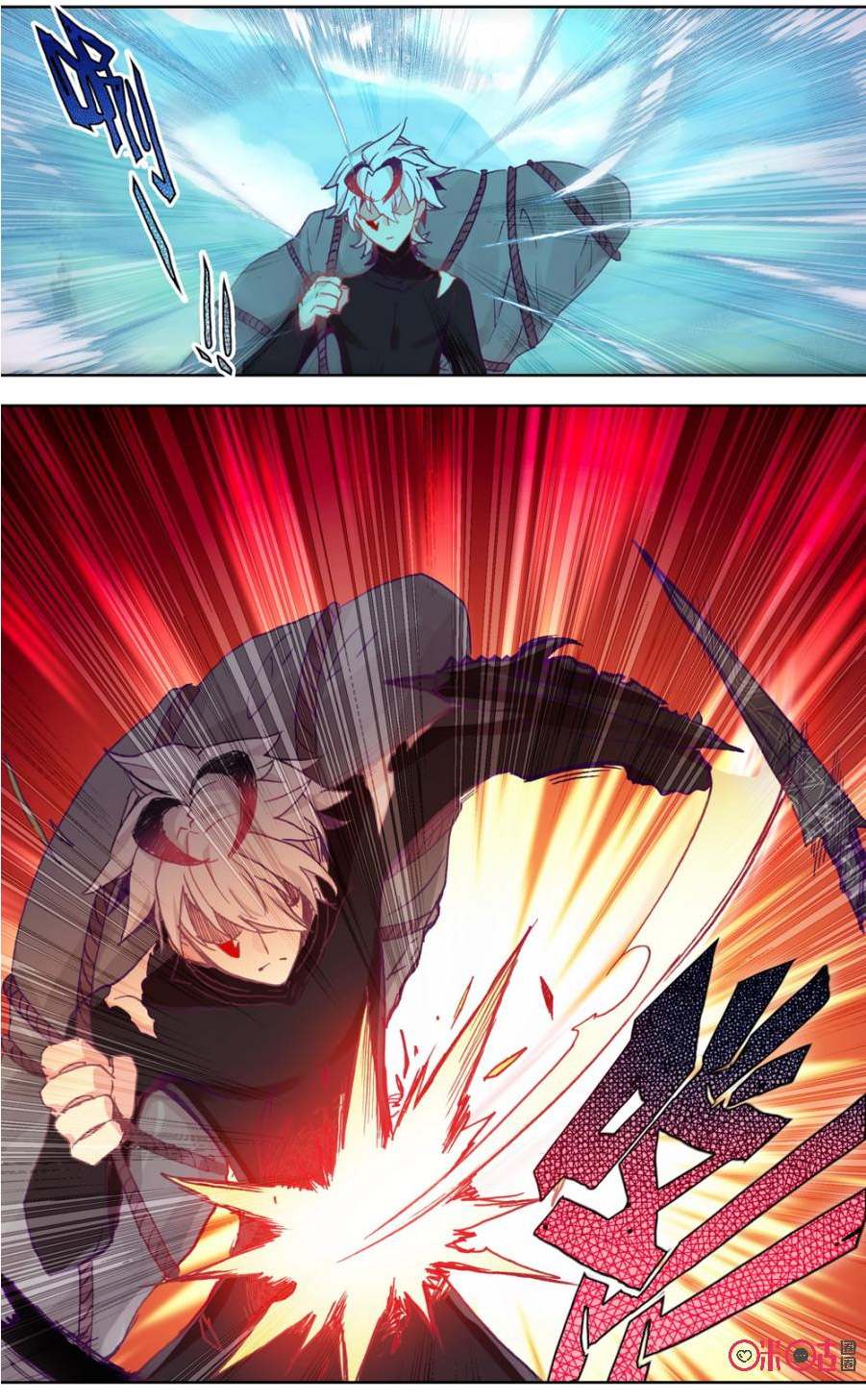 Read Long Live The King chapter 81 image 4 on Lezhin