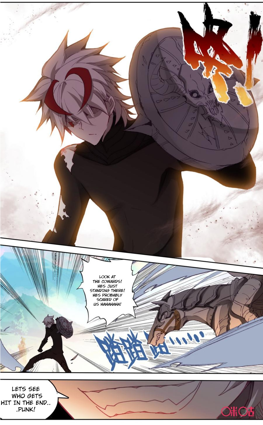 Read Long Live The King chapter 81 image 7 on Lezhin