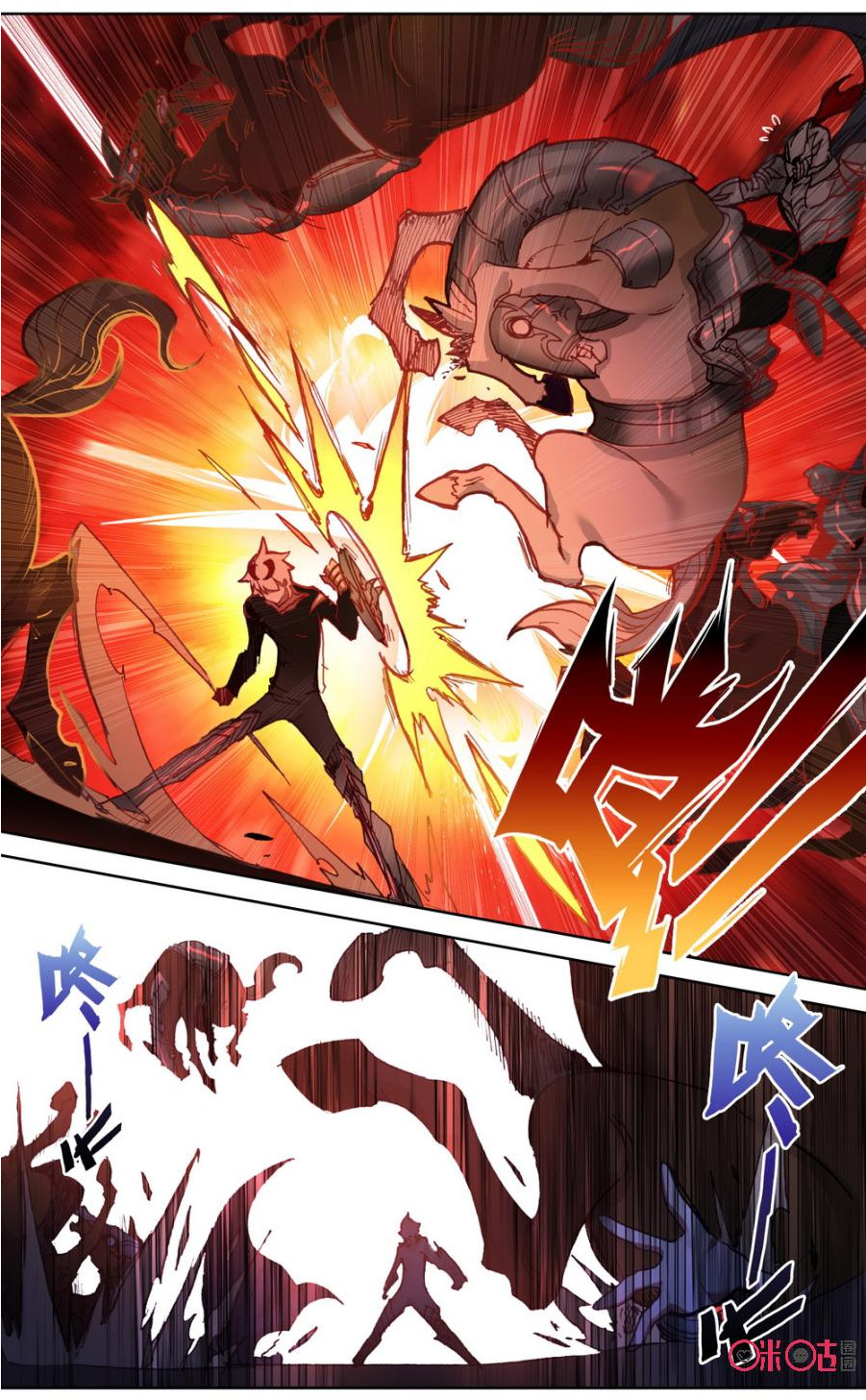 Read Long Live The King chapter 81 image 8 on Lezhin