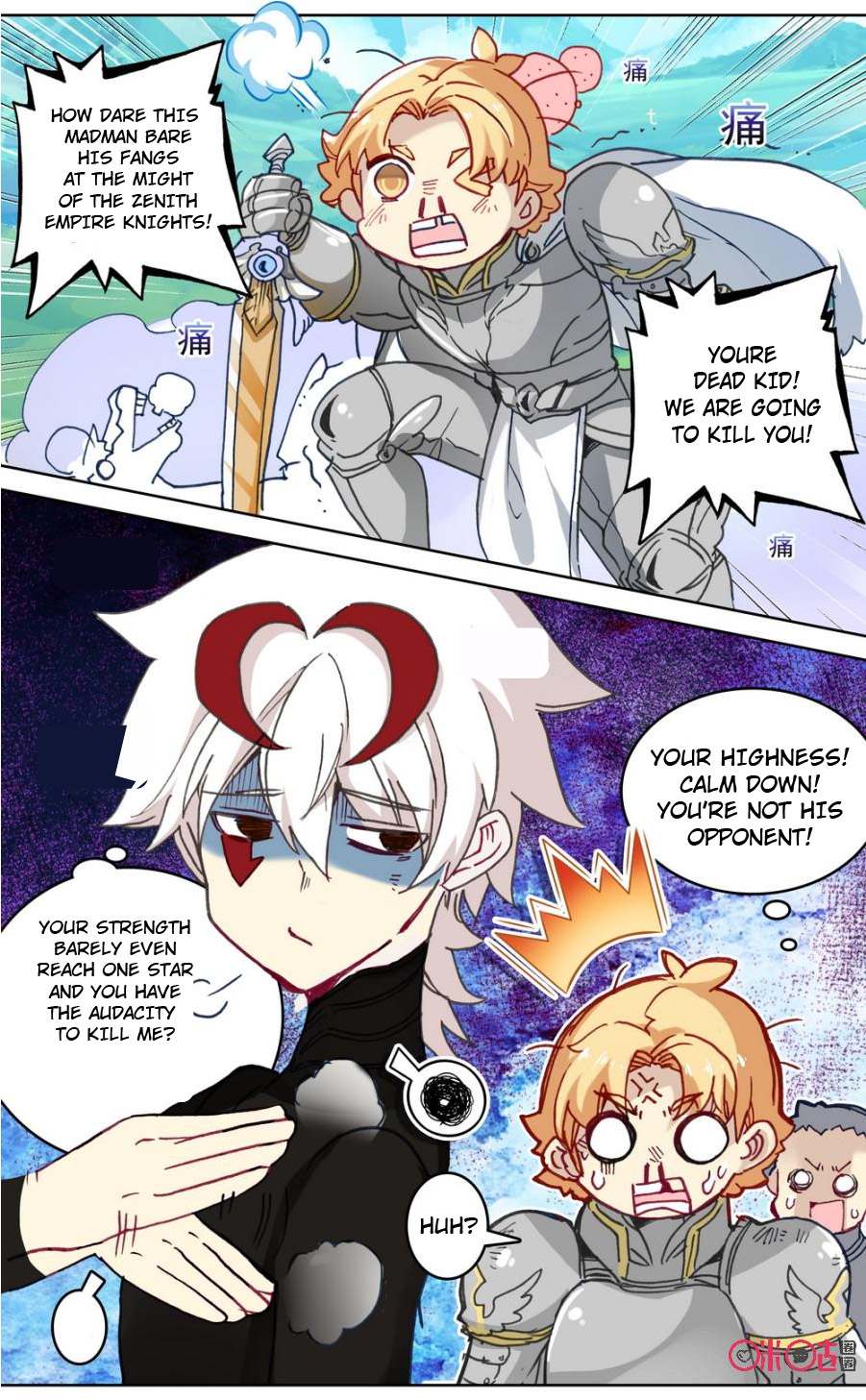 Read Long Live The King chapter 81 image 9 on Lezhin
