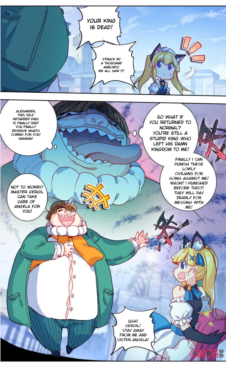 Read Long Live The King chapter 82 image 2 on Lezhin