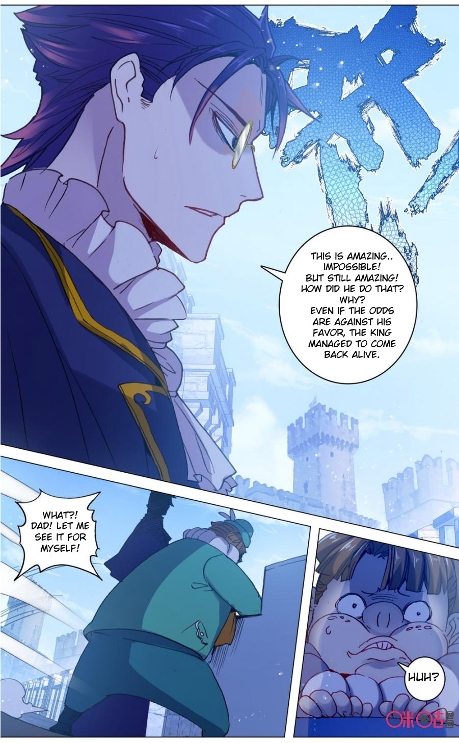 Read Long Live The King chapter 82 image 5 on Lezhin