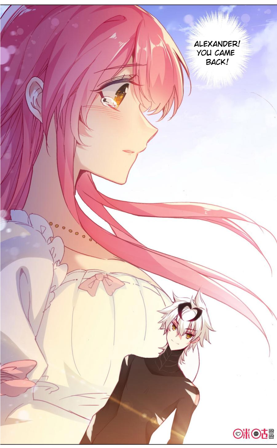 Read Long Live The King chapter 82 image 9 on Lezhin