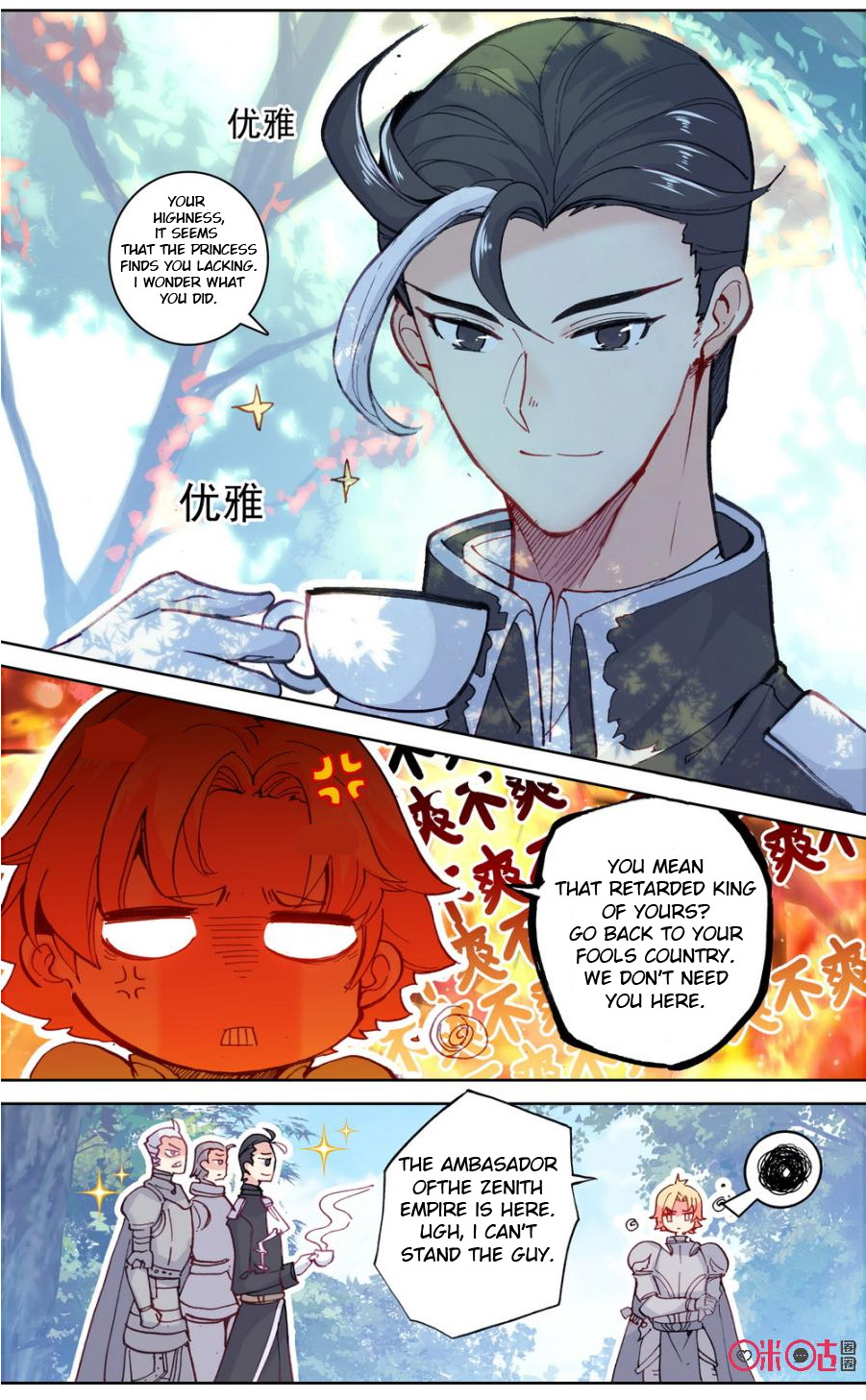 Read Long Live The King chapter 83 image 1 on Lezhin