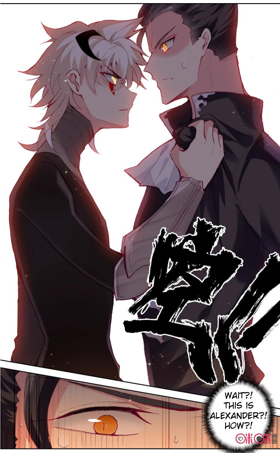Read Long Live The King chapter 83 image 11 on Lezhin