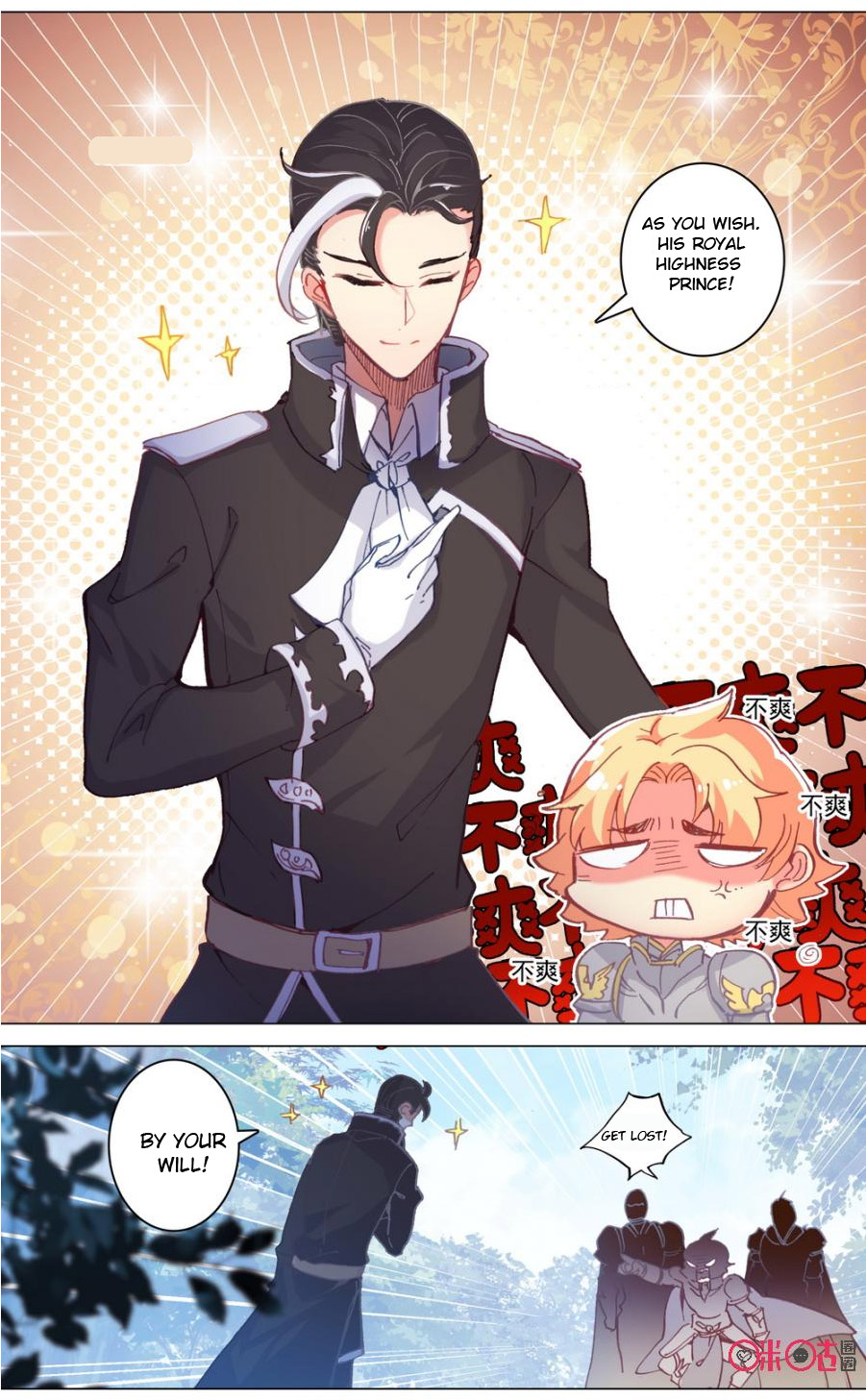 Read Long Live The King chapter 83 image 2 on Lezhin