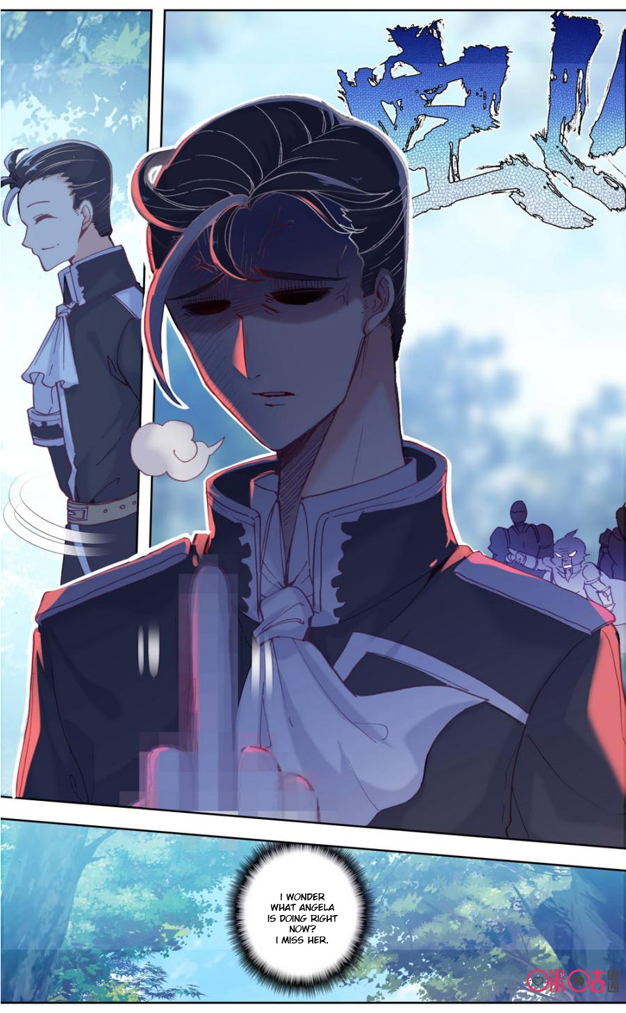Read Long Live The King chapter 83 image 3 on Lezhin