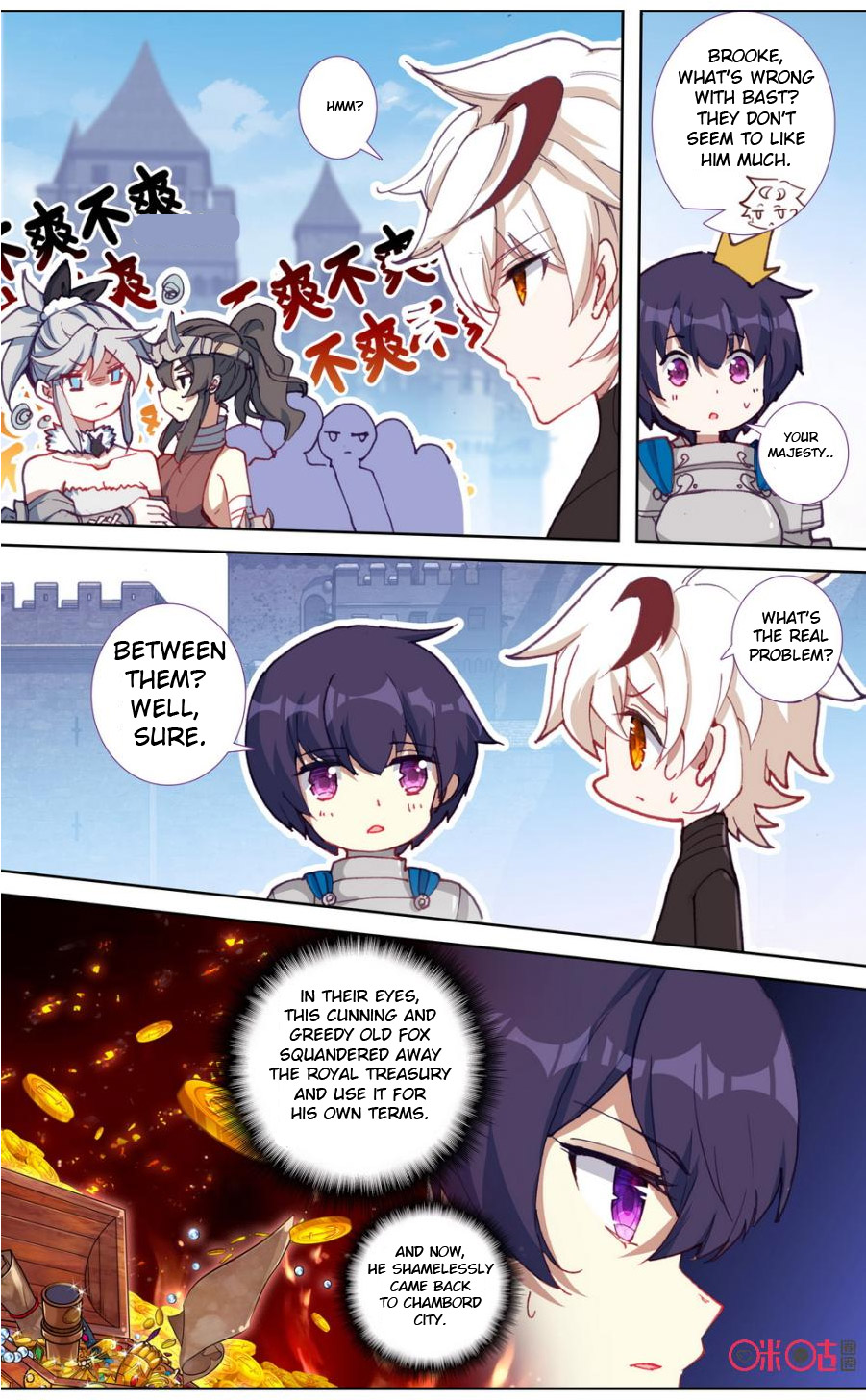 Read Long Live The King chapter 84 image 4 on Lezhin