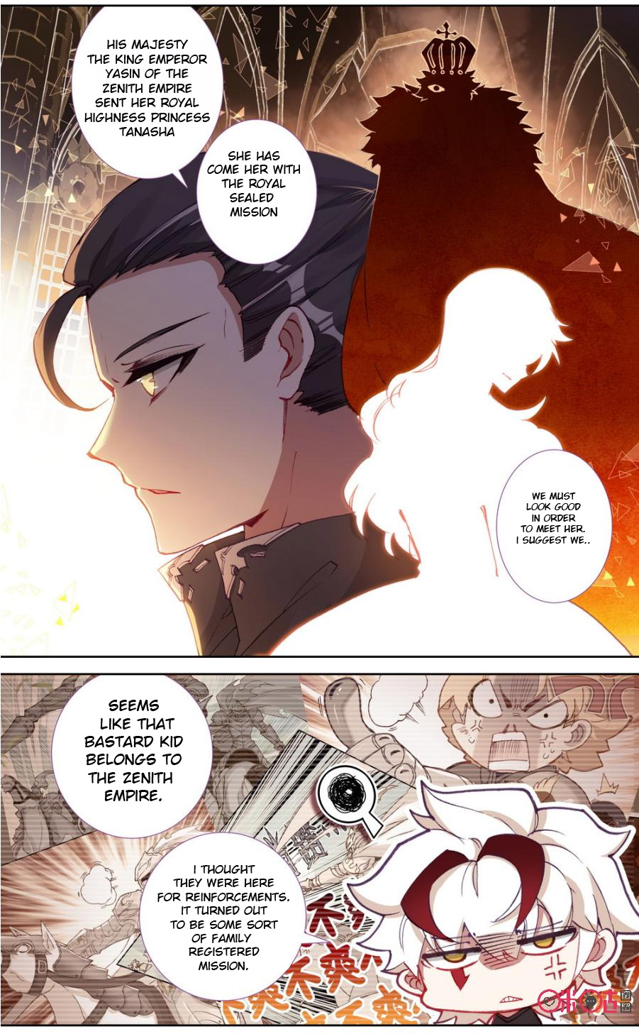 Read Long Live The King chapter 84 image 6 on Lezhin
