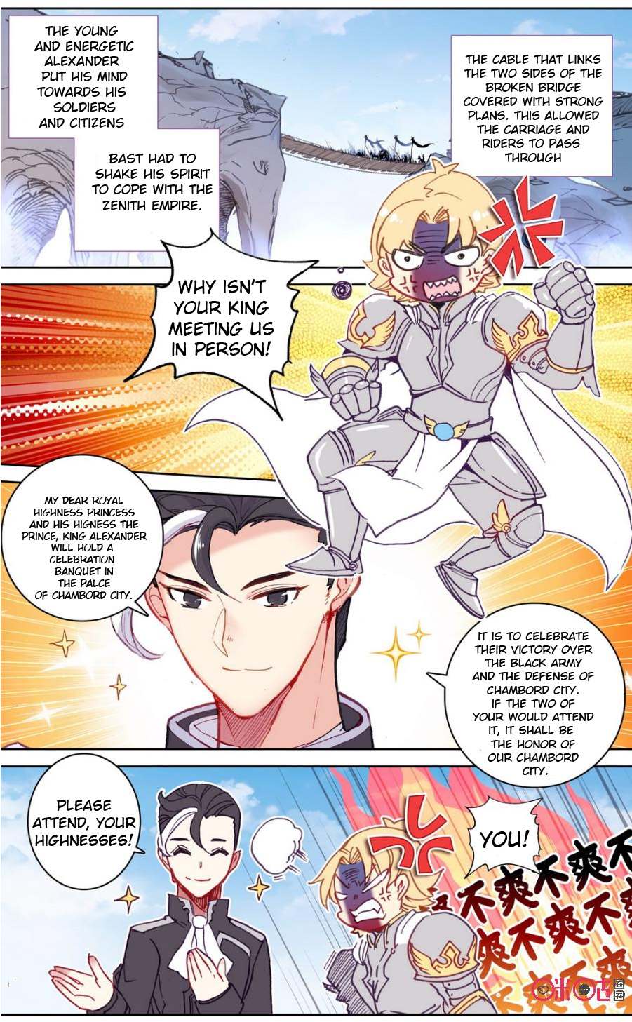 Read Long Live The King chapter 85 image 1 on Lezhin