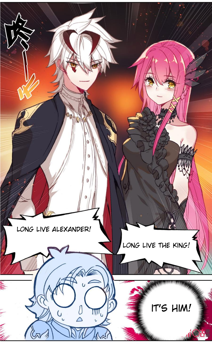 Read Long Live The King chapter 85 image 11 on Lezhin