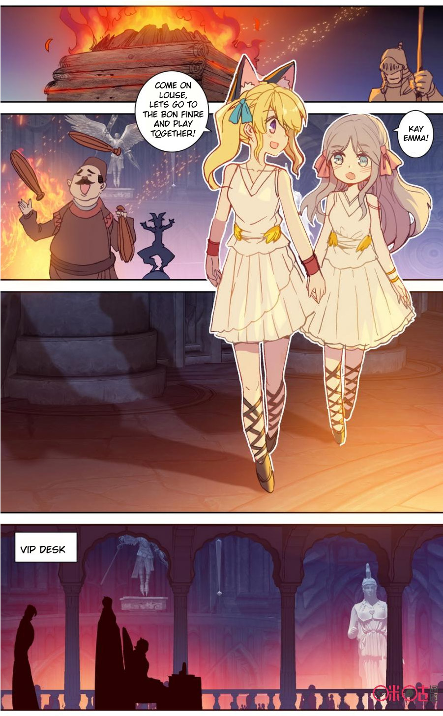 Read Long Live The King chapter 85 image 8 on Lezhin