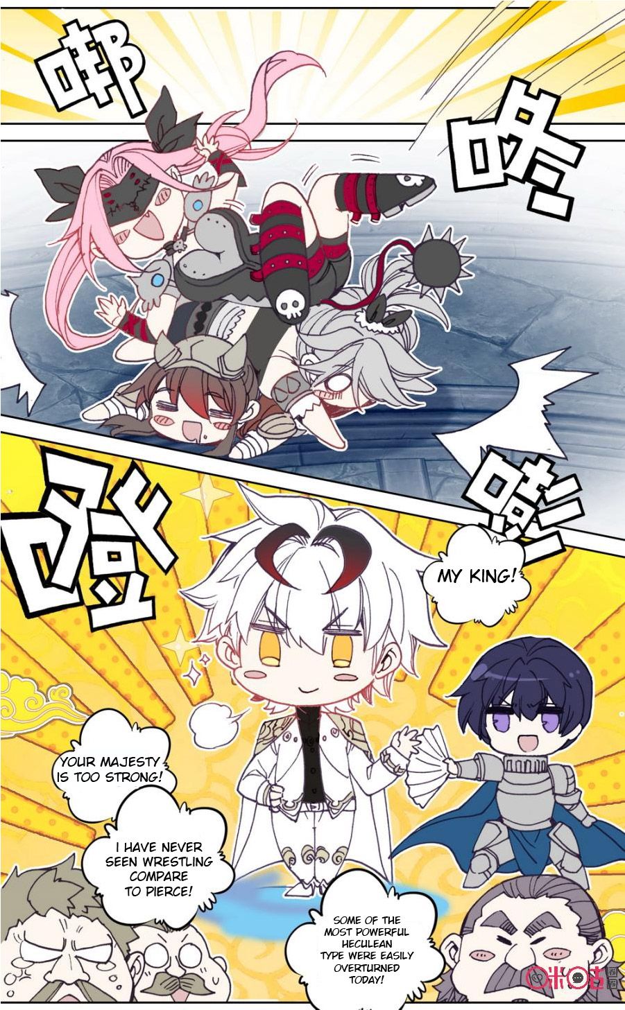 Read Long Live The King chapter 86 image 10 on Lezhin