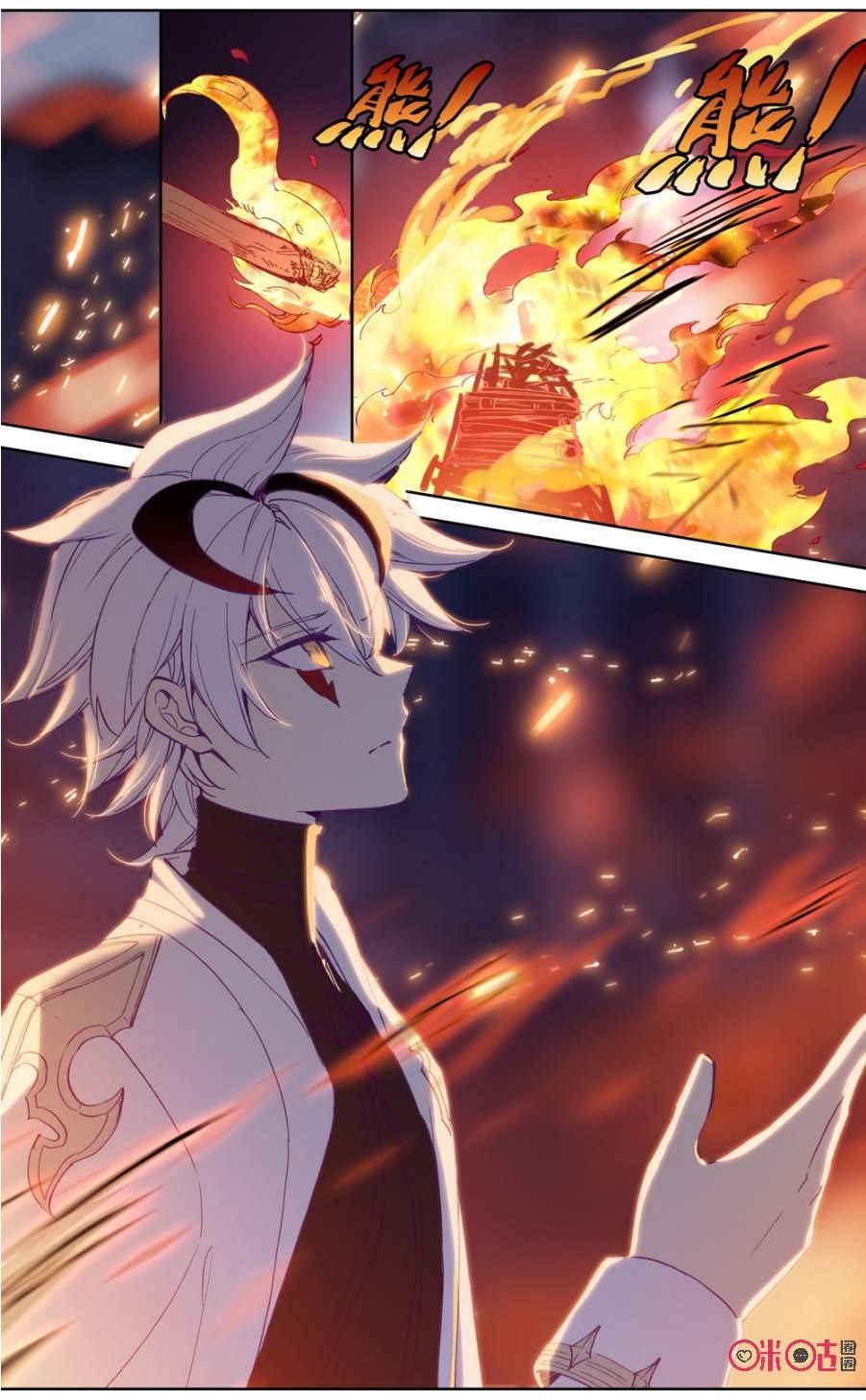 Read Long Live The King chapter 86 image 5 on Lezhin