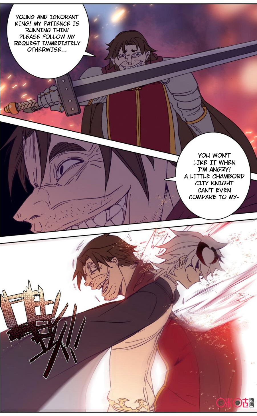Read Long Live The King chapter 87 image 9 on Lezhin