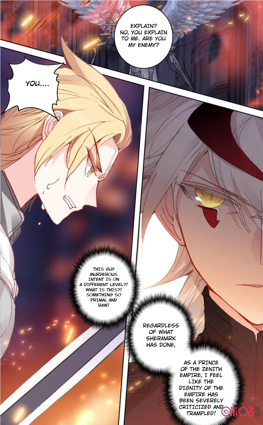 Read Long Live The King chapter 89 image 1 on Lezhin