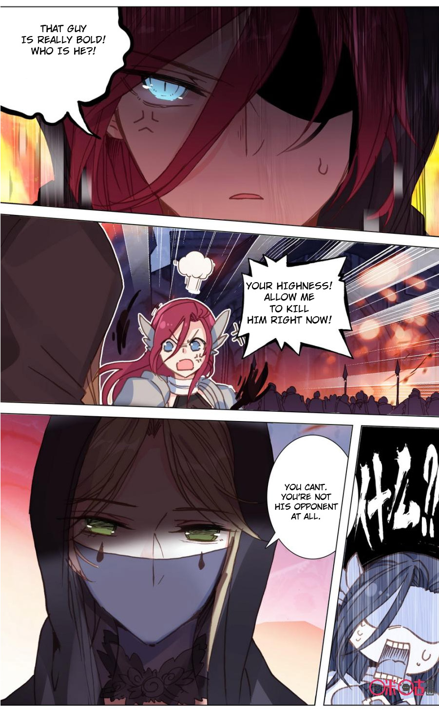 Read Long Live The King chapter 89 image 3 on Lezhin