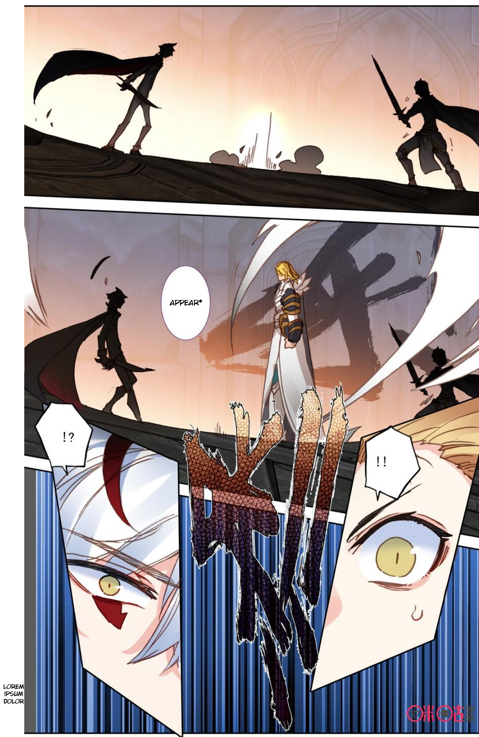 Read Long Live The King chapter 89 image 7 on Lezhin
