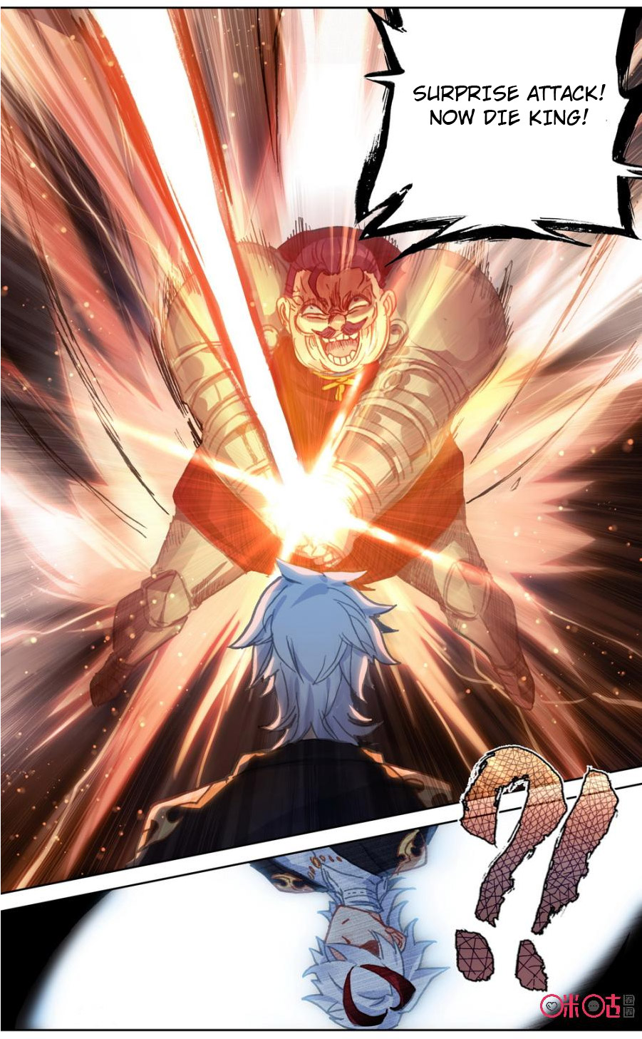 Read Long Live The King chapter 90 image 4 on Lezhin