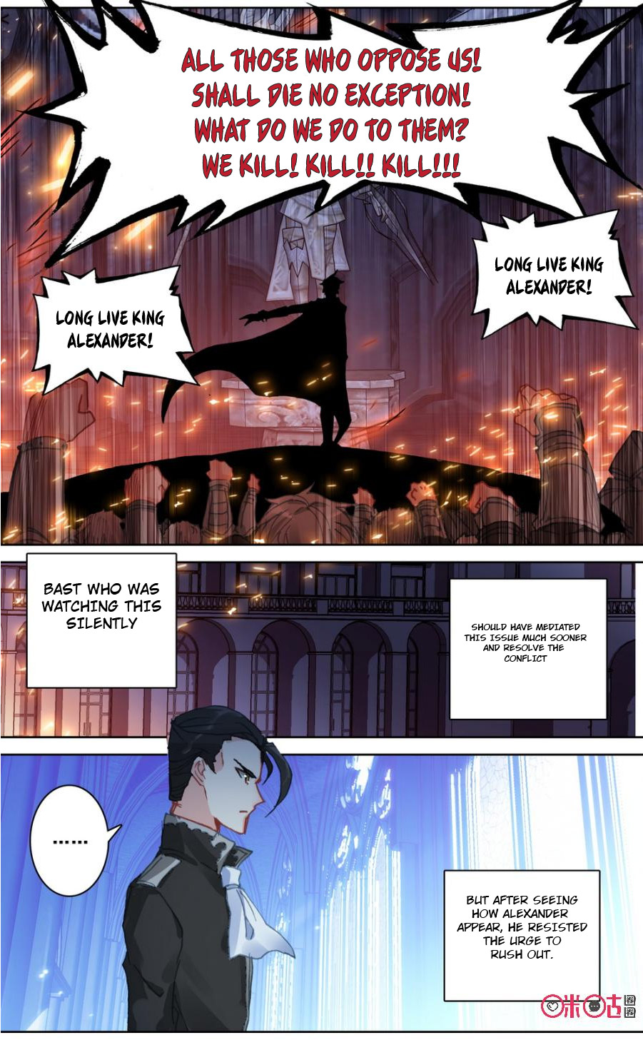 Read Long Live The King chapter 90 image 7 on Lezhin