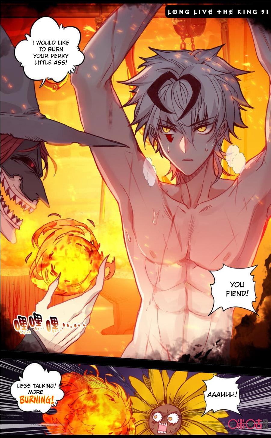 Read Long Live The King chapter 91 image 0 on Lezhin