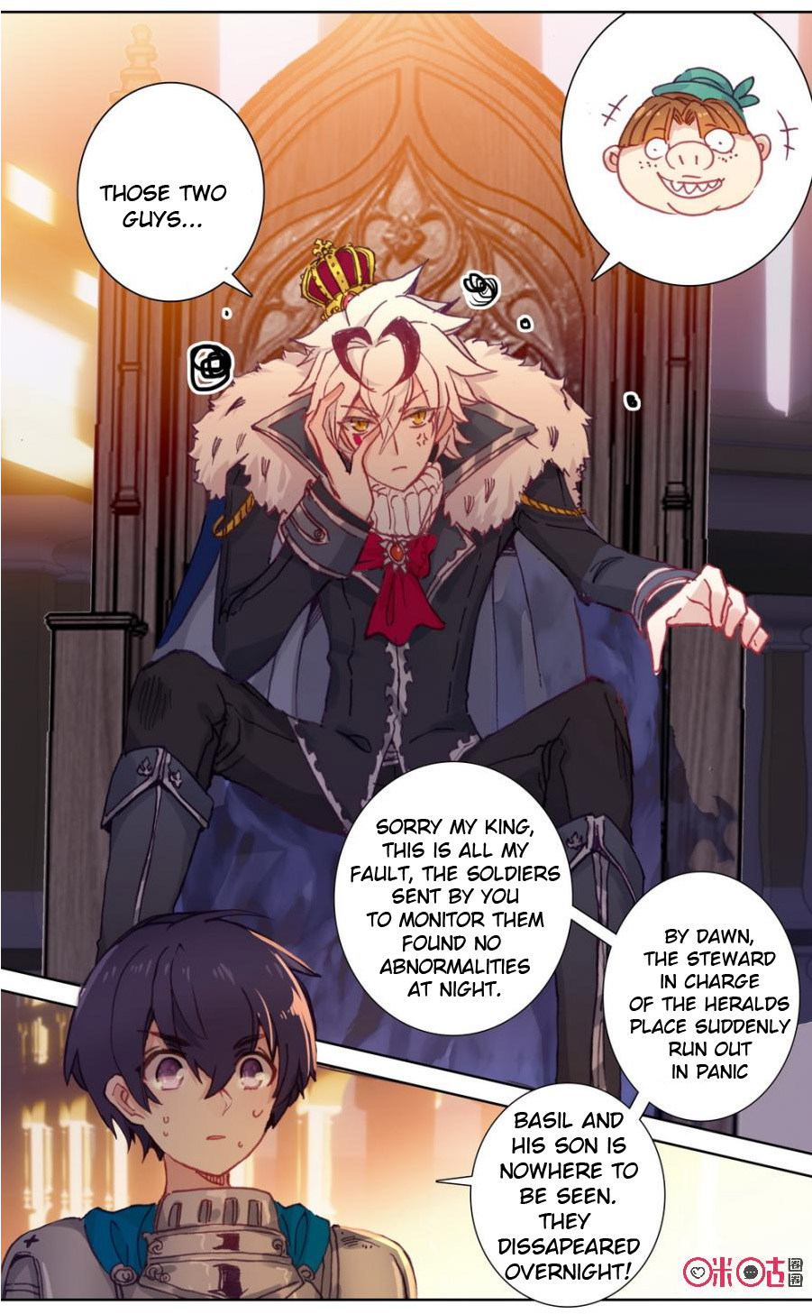 Read Long Live The King chapter 91 image 6 on Lezhin