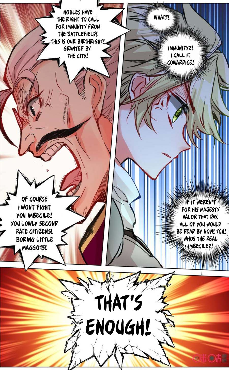 Read Long Live The King chapter 92 image 11 on Lezhin