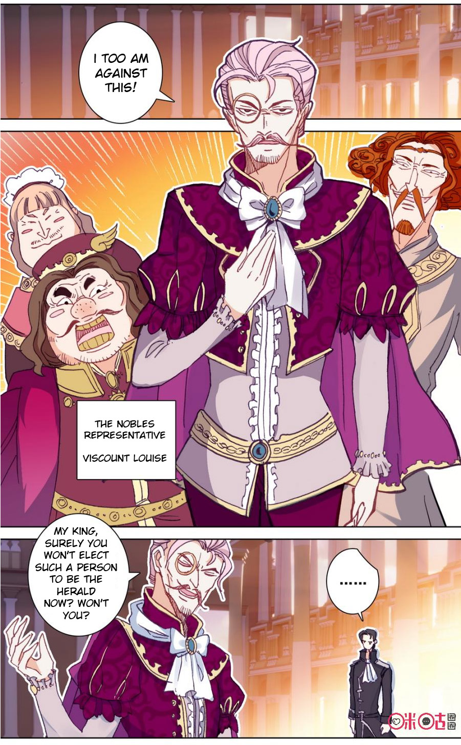 Read Long Live The King chapter 92 image 3 on Lezhin