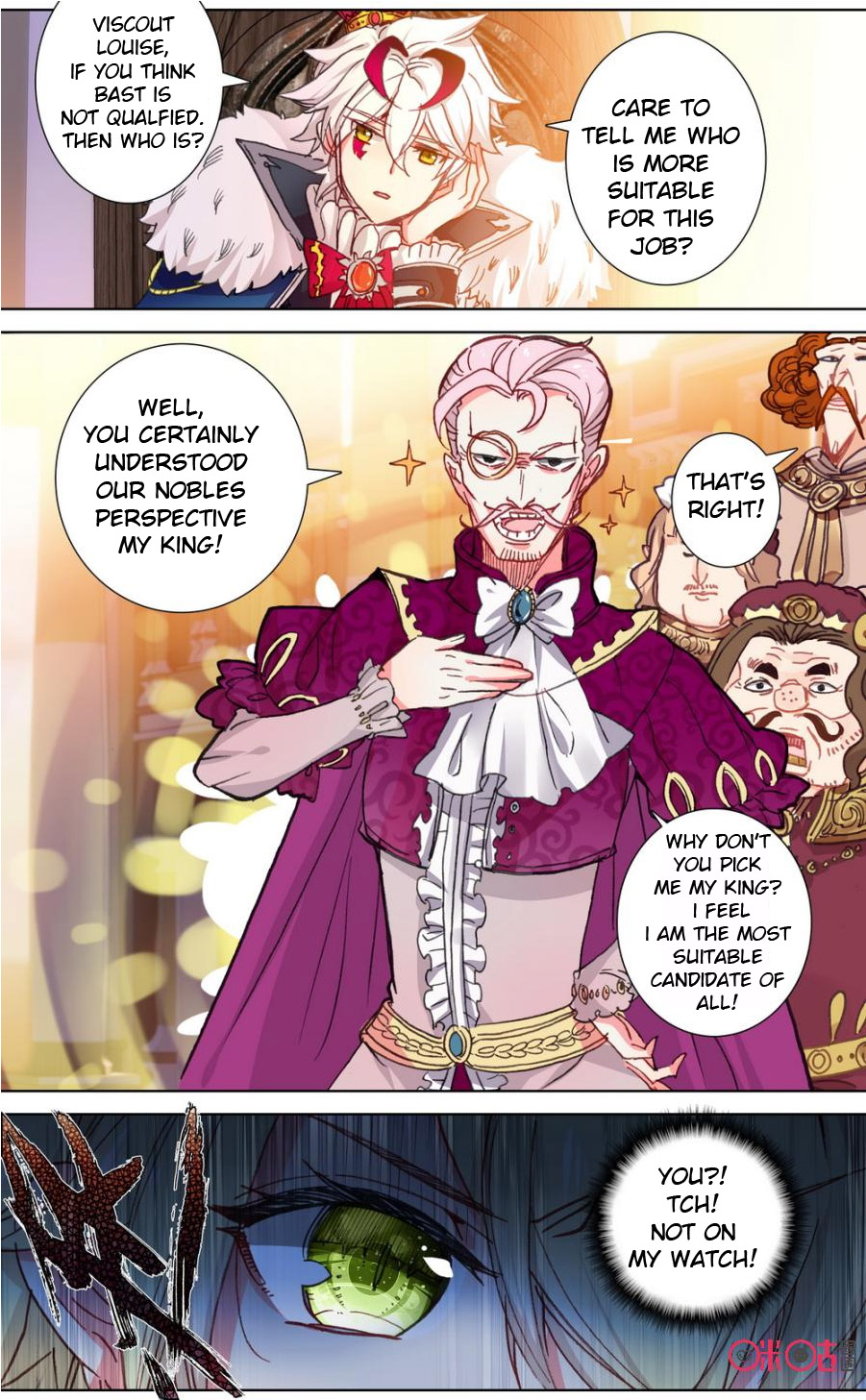 Read Long Live The King chapter 92 image 6 on Lezhin