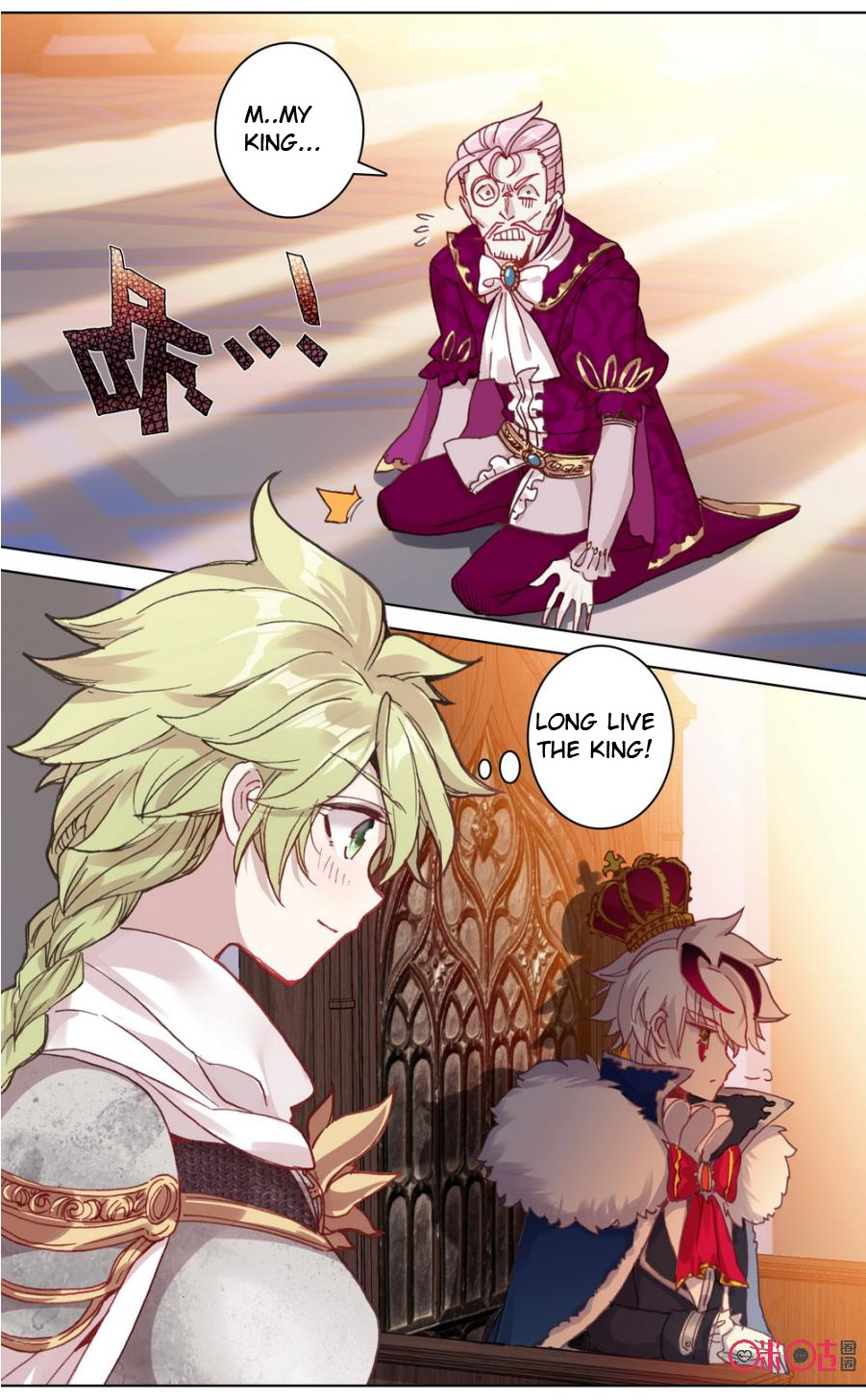 Read Long Live The King chapter 93 image 4 on Lezhin
