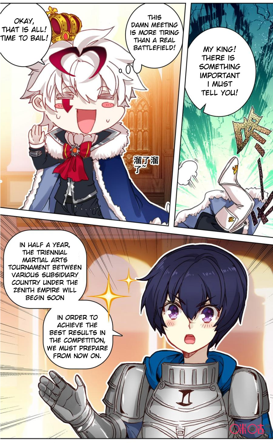 Read Long Live The King chapter 93 image 9 on Lezhin