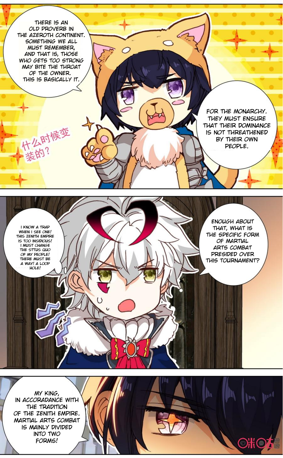 Read Long Live The King chapter 94 image 2 on Lezhin