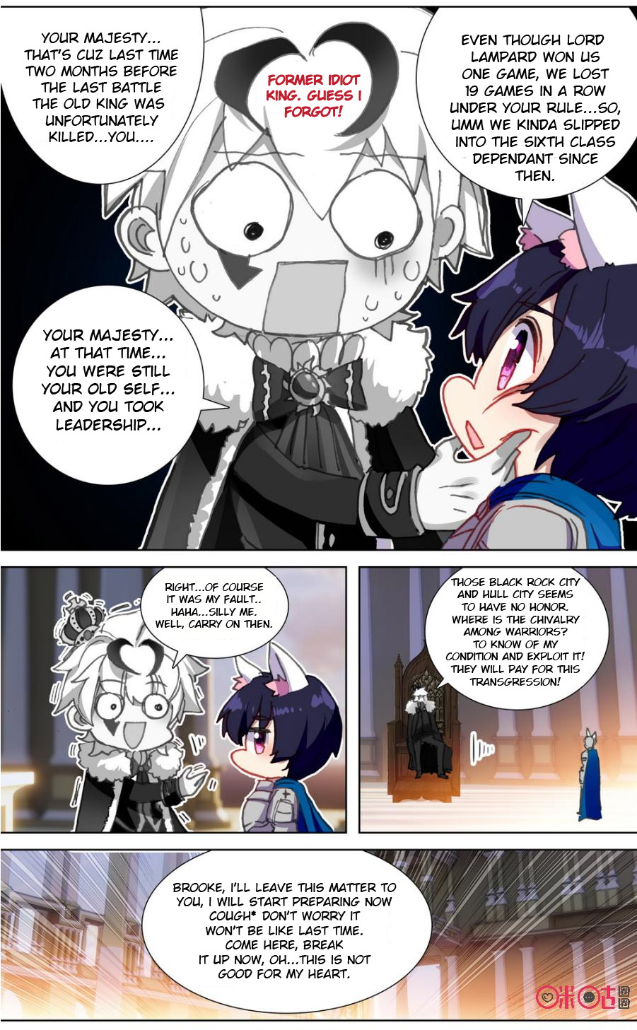 Read Long Live The King chapter 94 image 6 on Lezhin