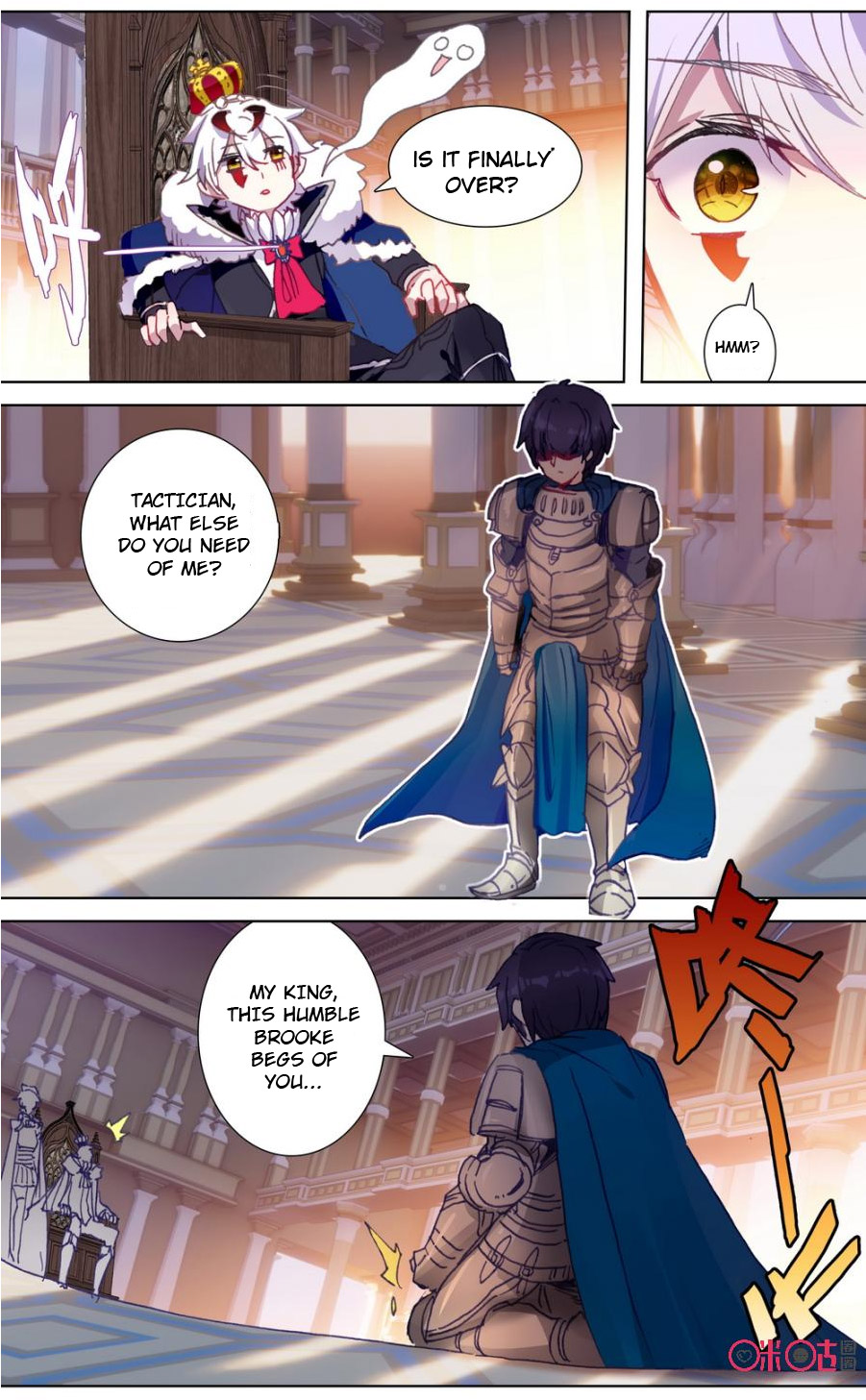 Read Long Live The King chapter 94 image 7 on Lezhin