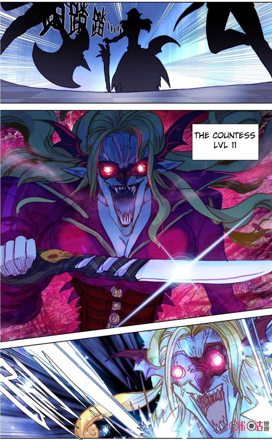 Read Long Live The King chapter 95 image 10 on Lezhin