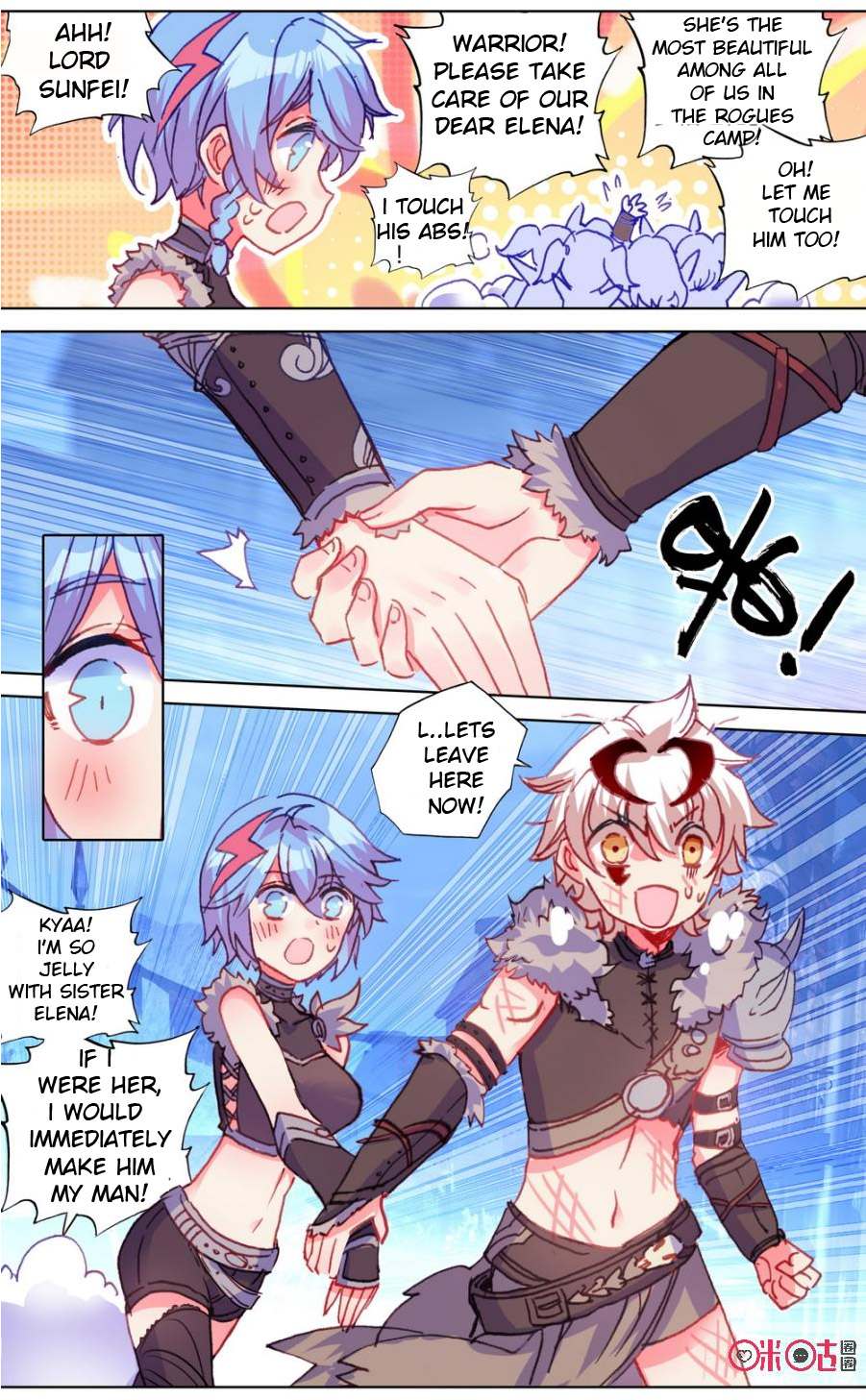 Read Long Live The King chapter 95 image 3 on Lezhin