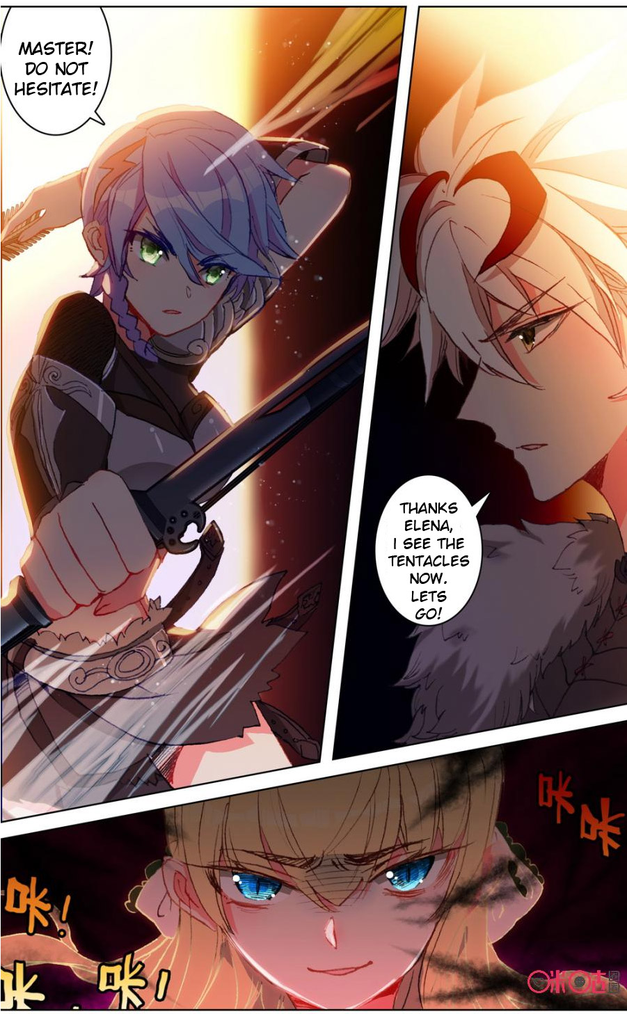 Read Long Live The King chapter 97 image 10 on Lezhin