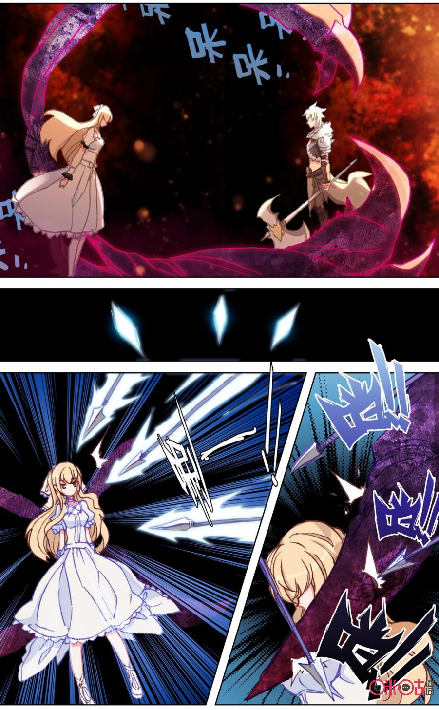 Read Long Live The King chapter 97 image 9 on Lezhin