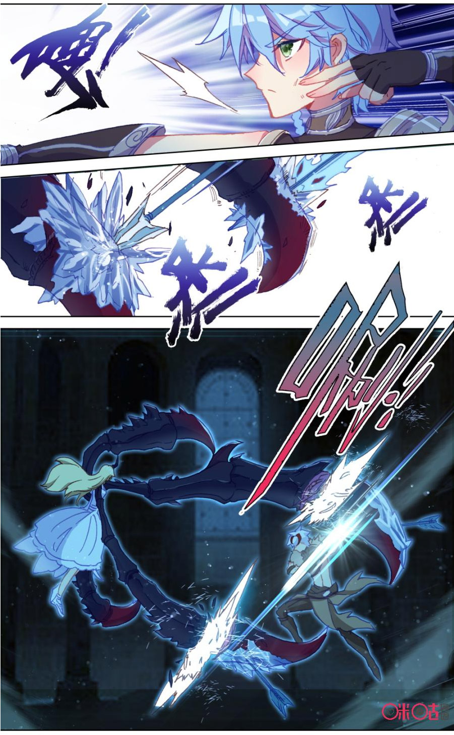 Read Long Live The King chapter 98 image 1 on Lezhin
