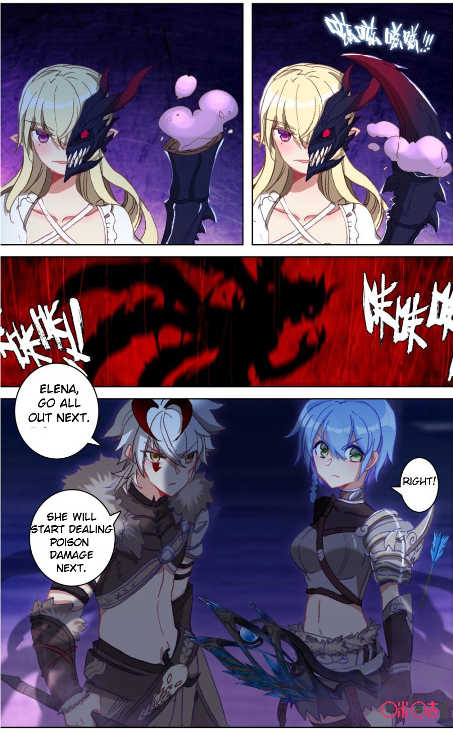 Read Long Live The King chapter 98 image 2 on Lezhin