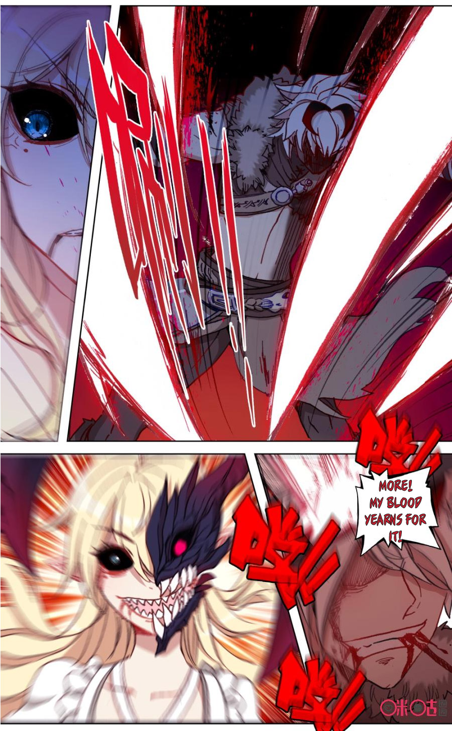 Read Long Live The King chapter 98 image 7 on Lezhin