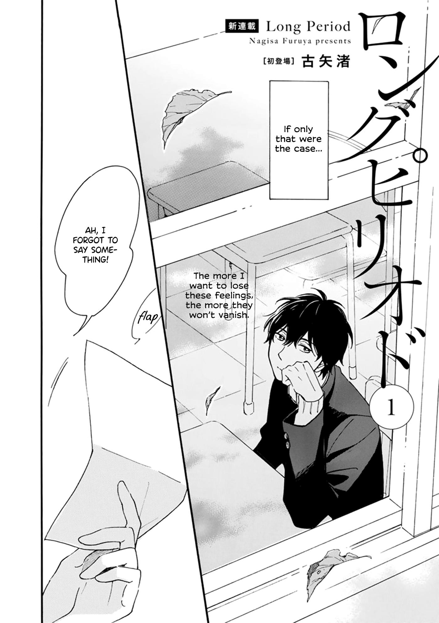 Read Long Period chapter 1 image 5 on Lezhin