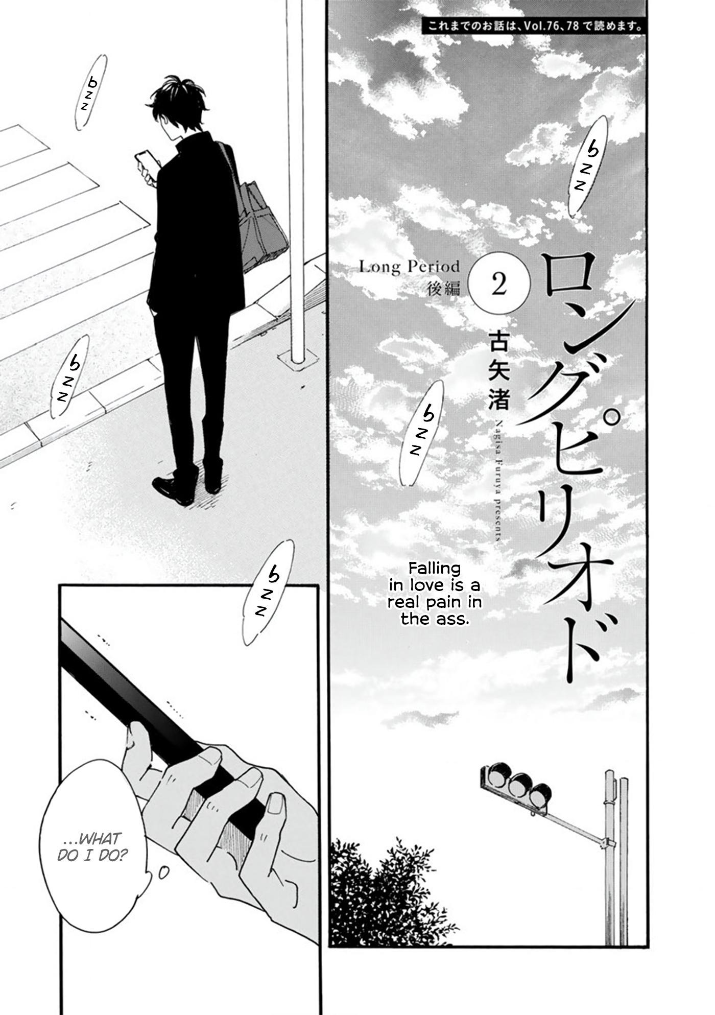 Read Long Period chapter 2.5 image 3 on Lezhin