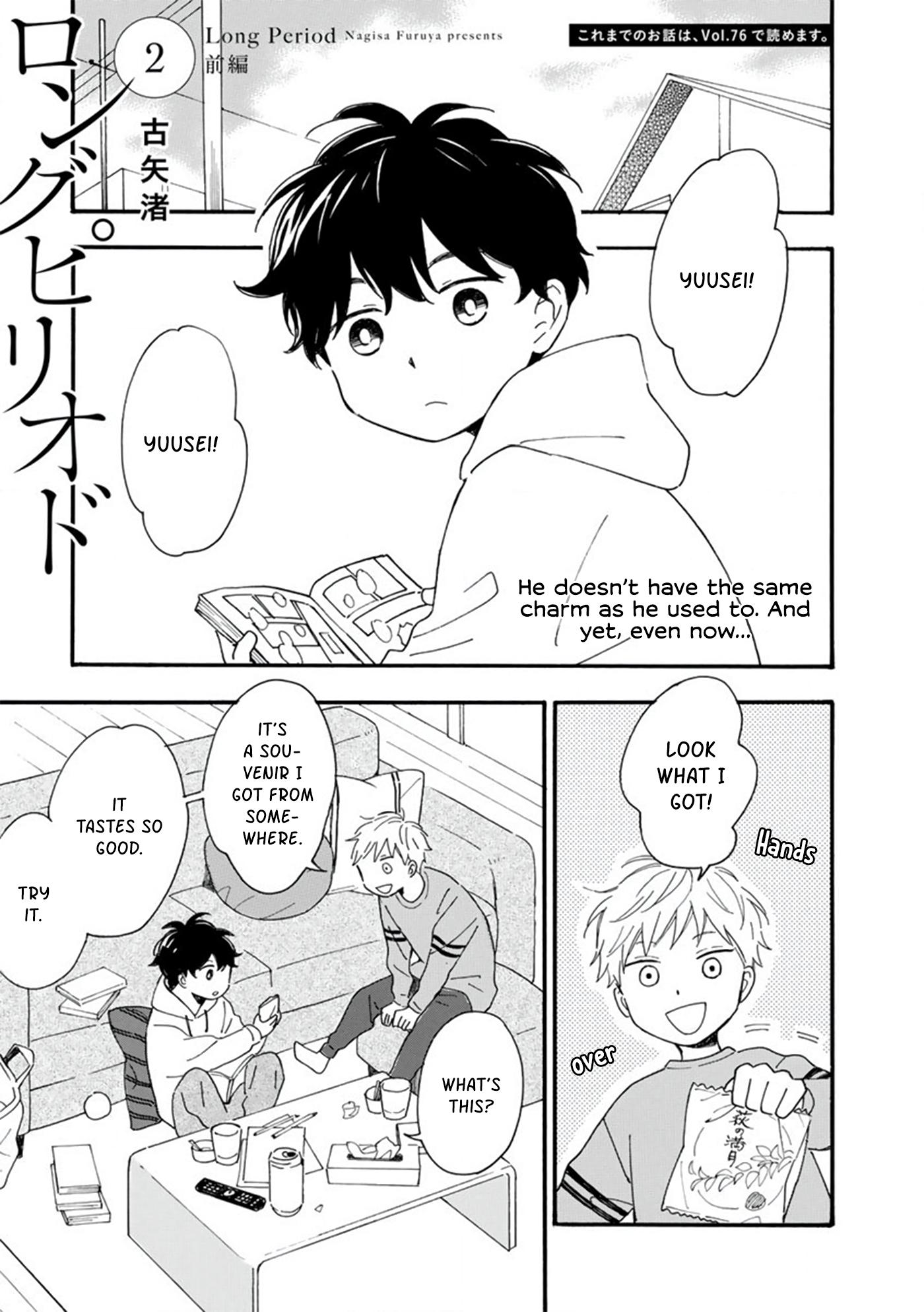 Read Long Period chapter 2 image 3 on Lezhin