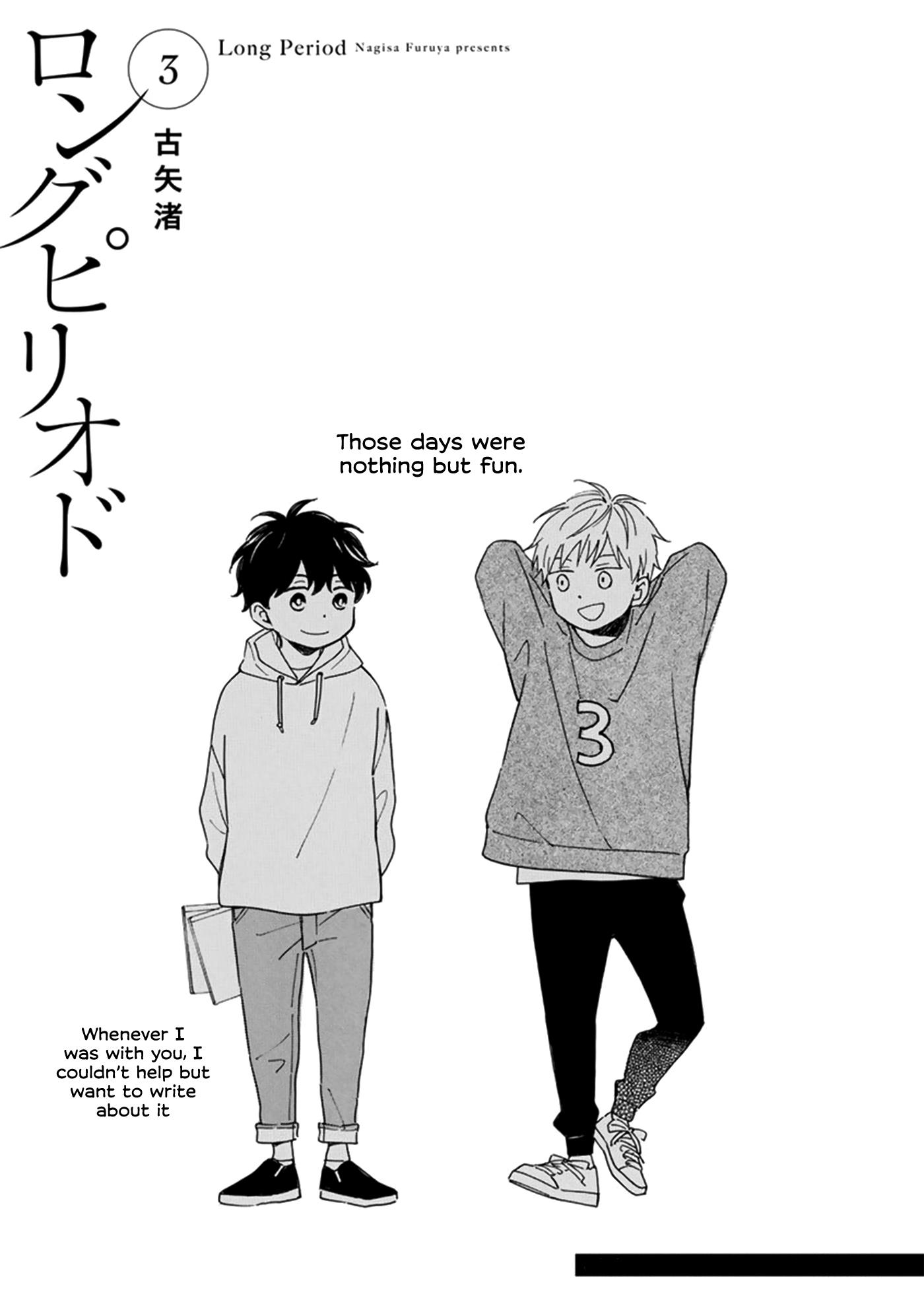 Read Long Period chapter 3 image 3 on Lezhin