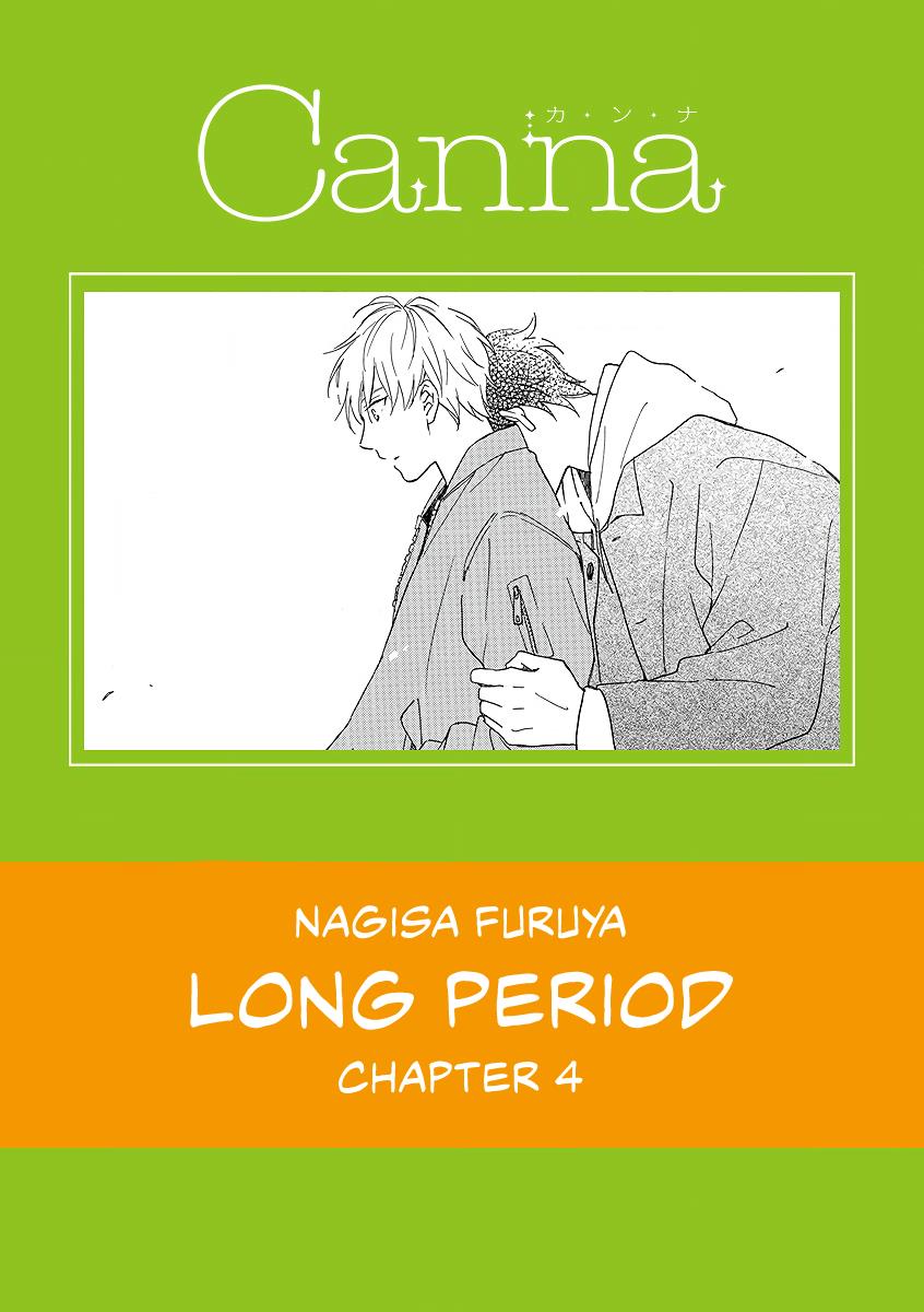 Read Long Period chapter 4 image 2 on Lezhin
