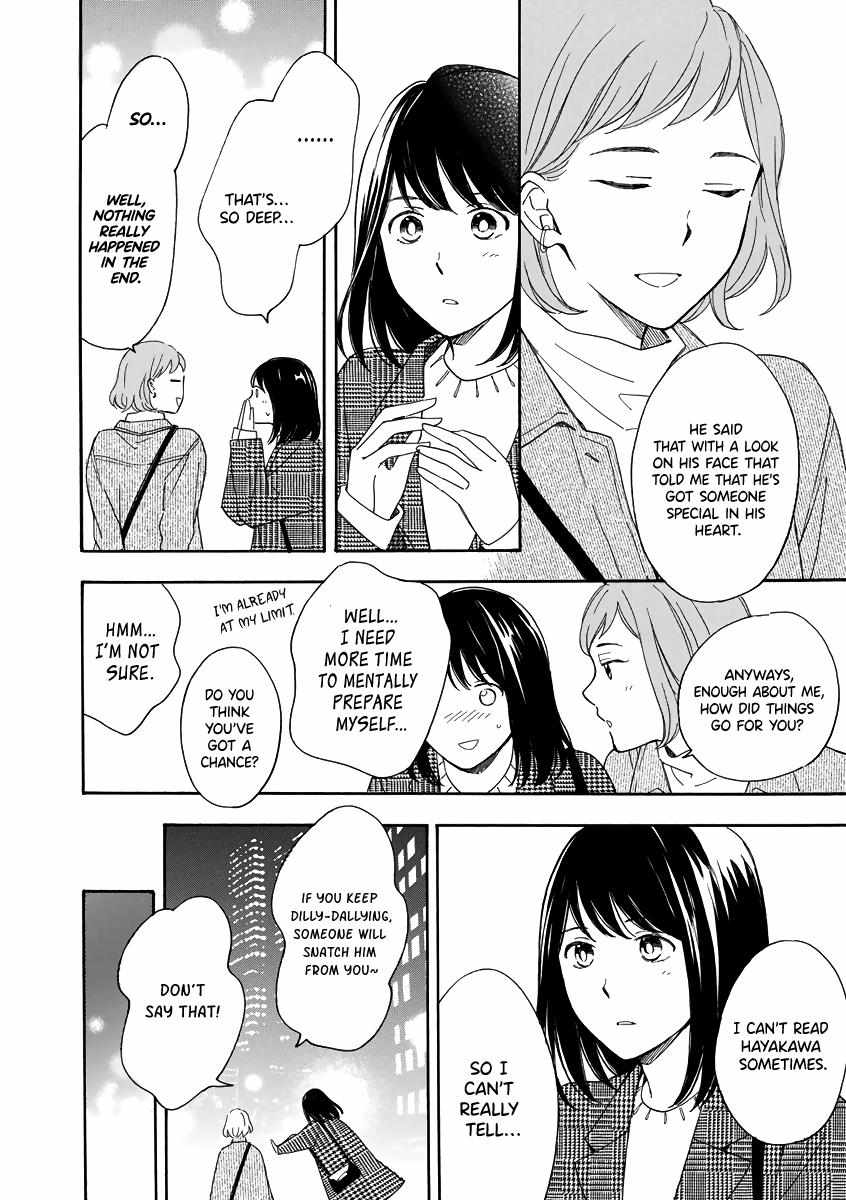 Read Long Period chapter 4 image 36 on Lezhin