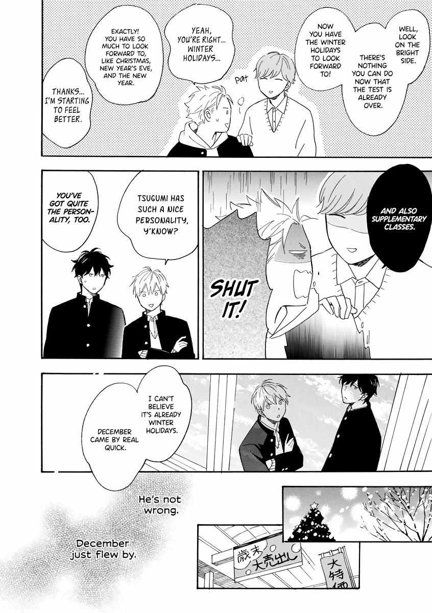 Read Long Period chapter 4 image 38 on Lezhin