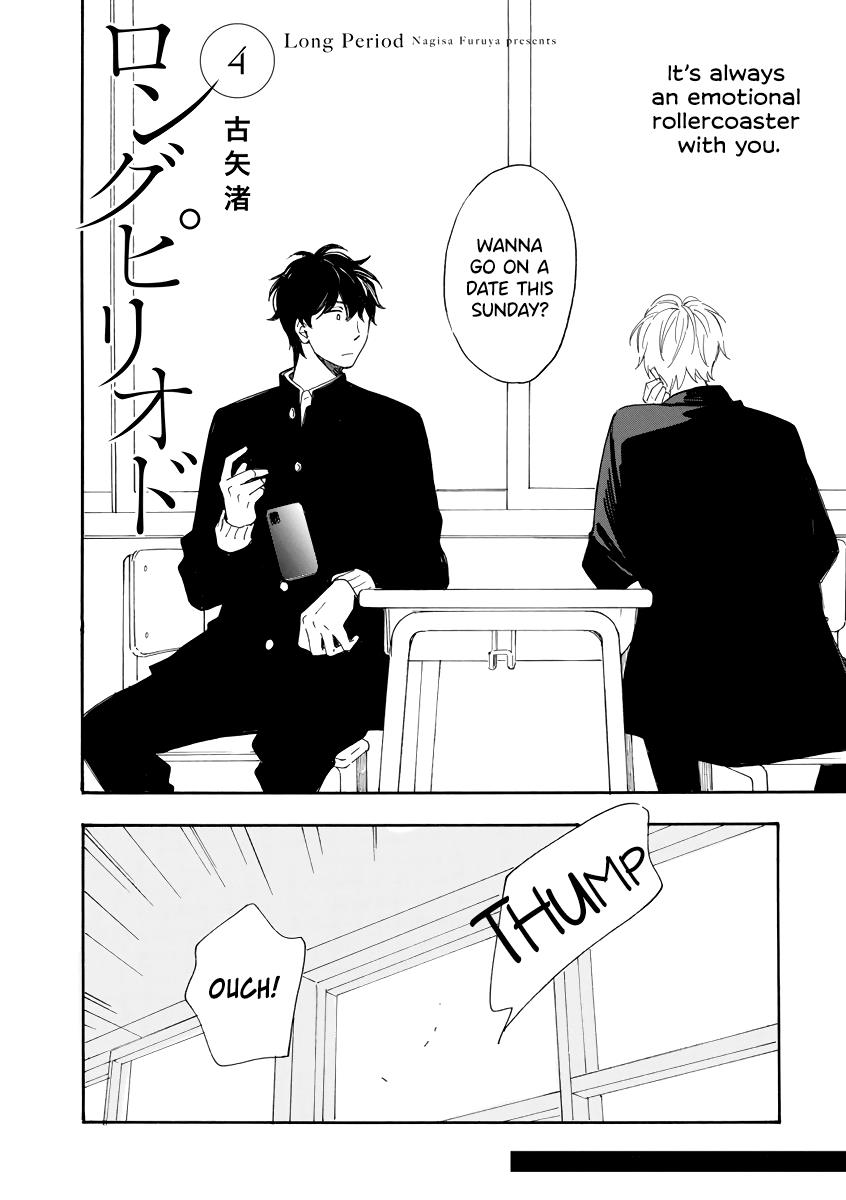 Read Long Period chapter 4 image 4 on Lezhin
