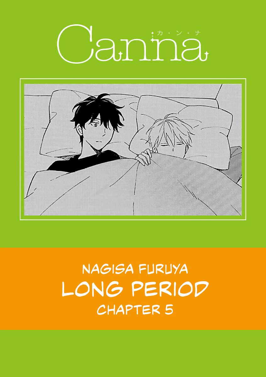 Read Long Period chapter 5 image 1 on Lezhin